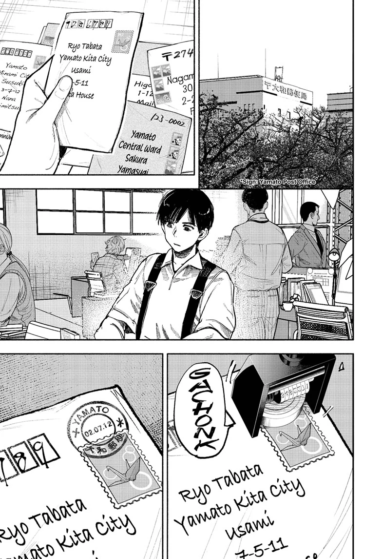 Choujin X