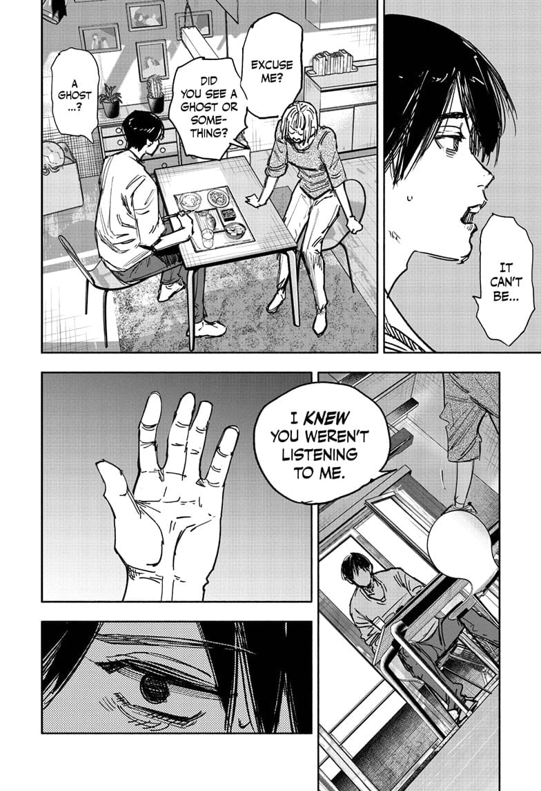 Choujin X