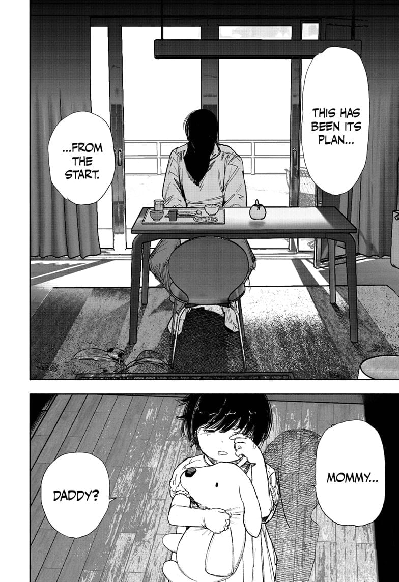 Choujin X