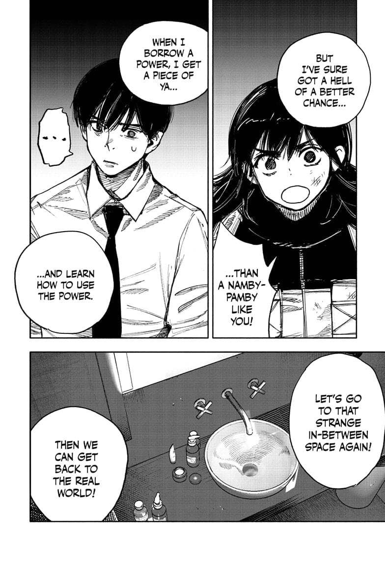 Choujin X