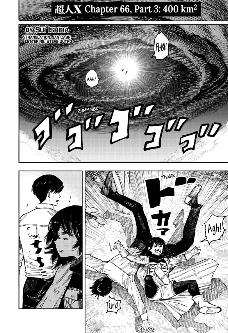Choujin X