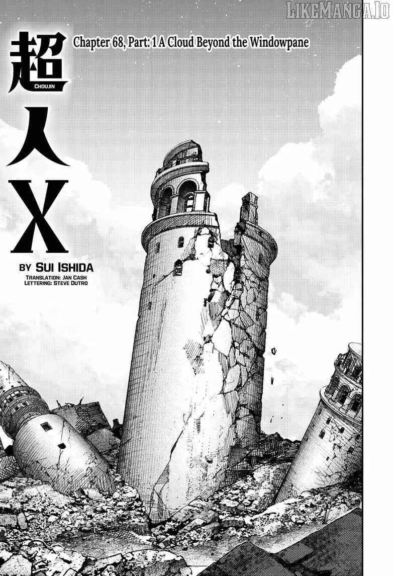 Choujin X