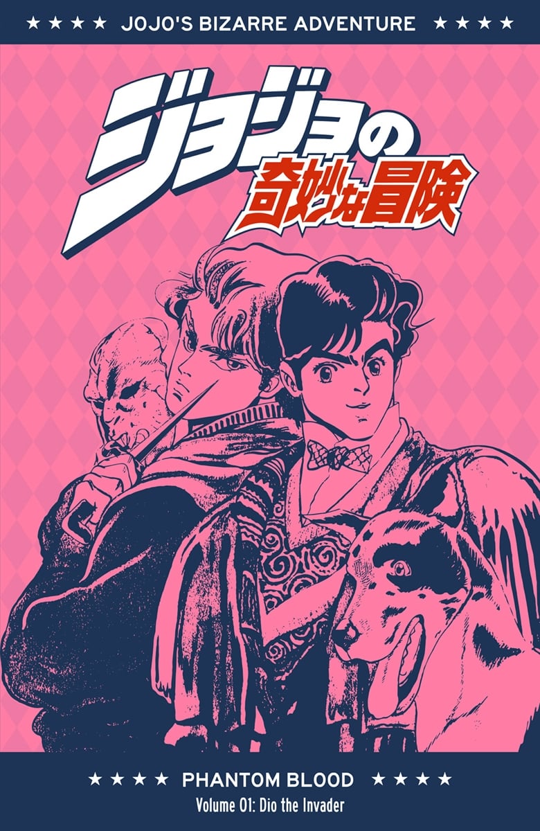 JoJo's Bizarre Adventure Part 1: Jonathan Joestar: His Youth