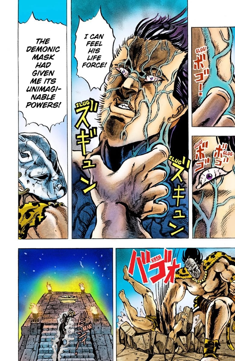 JoJo's Bizarre Adventure Part 1: Jonathan Joestar: His Youth