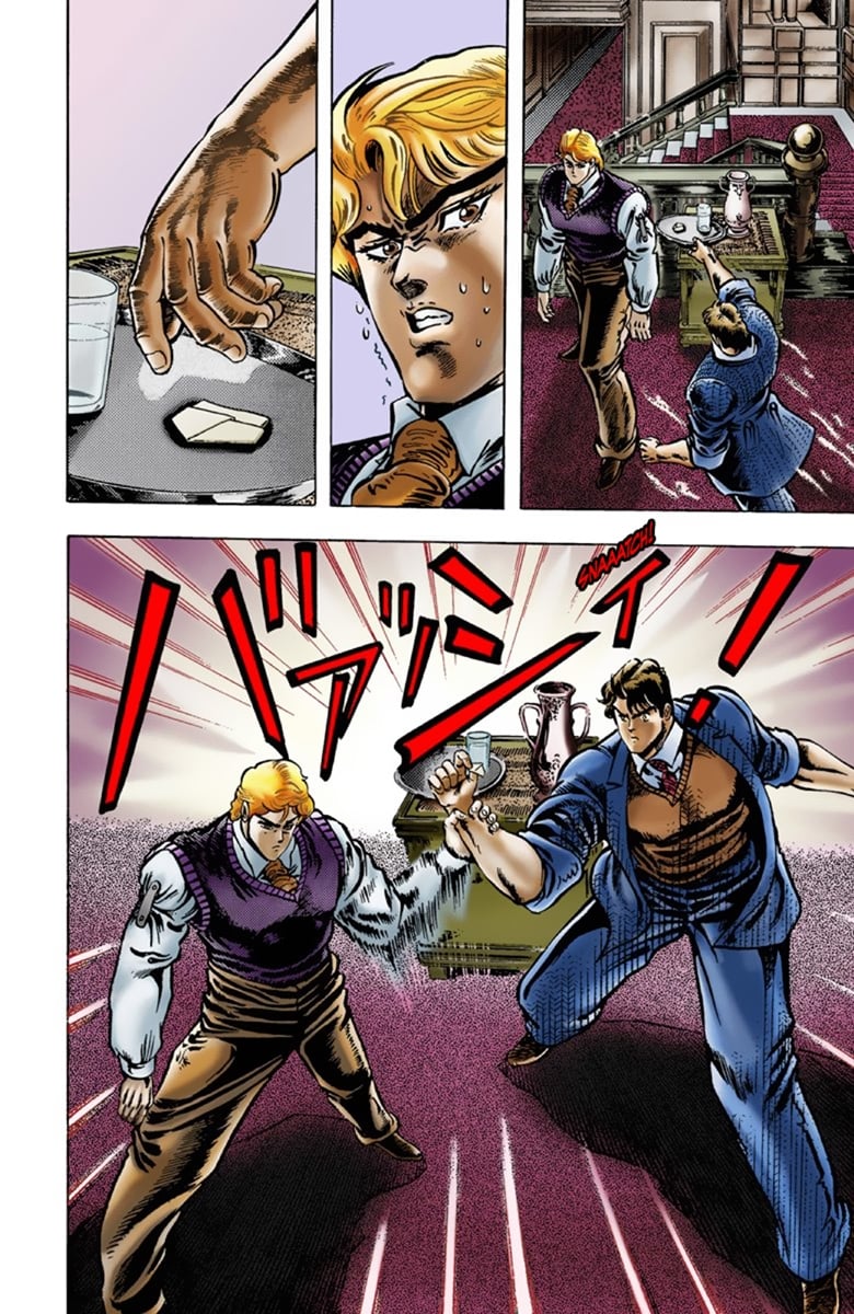 JoJo's Bizarre Adventure Part 1: Jonathan Joestar: His Youth