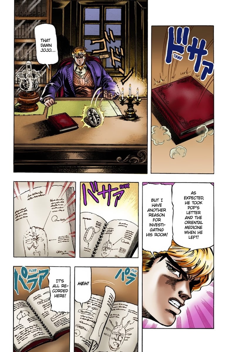 JoJo's Bizarre Adventure Part 1: Jonathan Joestar: His Youth