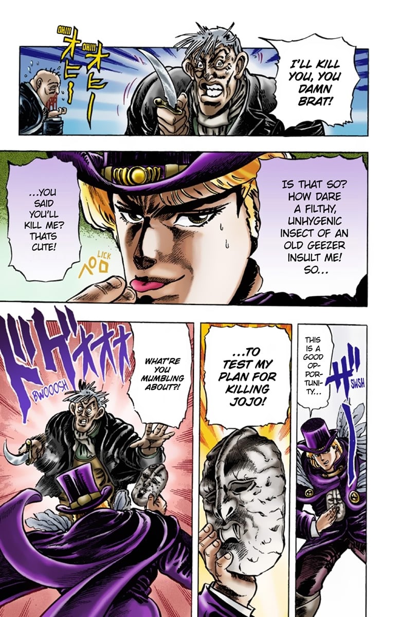 JoJo's Bizarre Adventure Part 1: Jonathan Joestar: His Youth