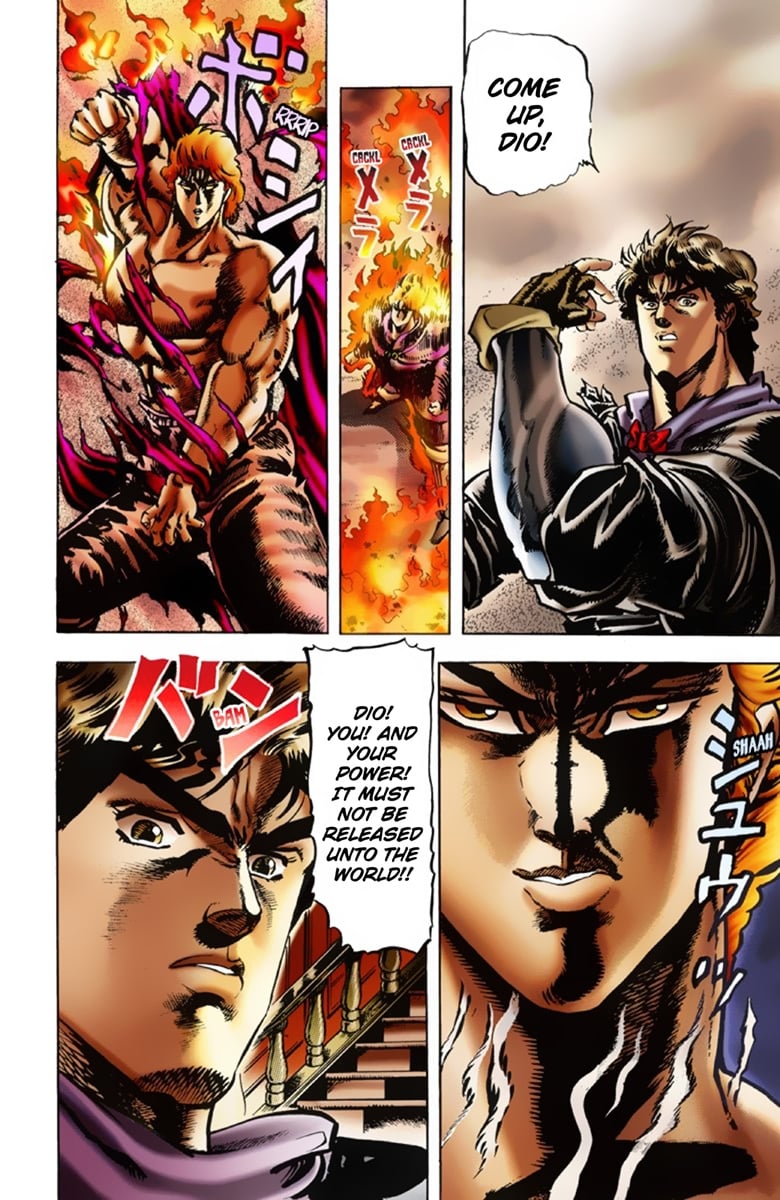 JoJo's Bizarre Adventure Part 1: Jonathan Joestar: His Youth