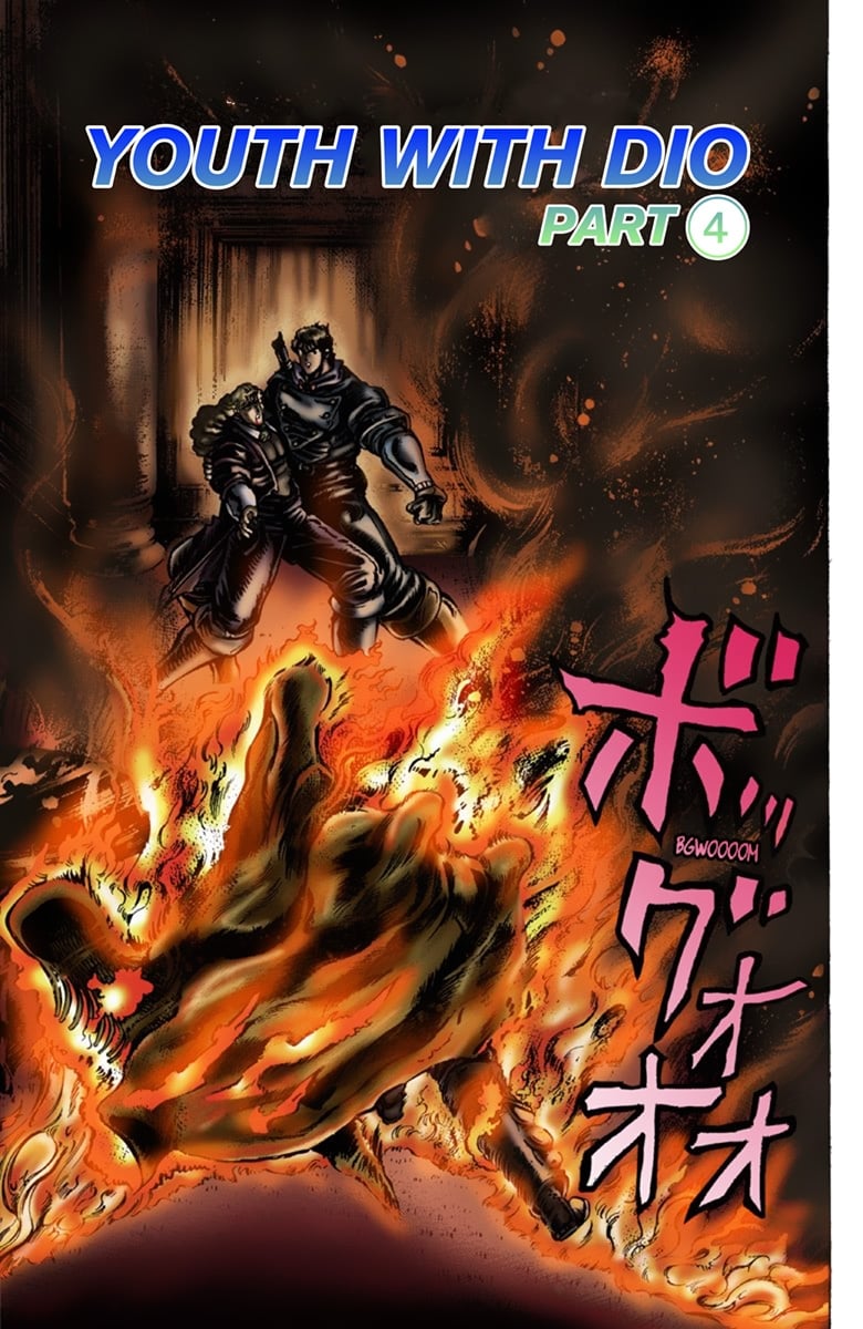 JoJo's Bizarre Adventure Part 1: Jonathan Joestar: His Youth