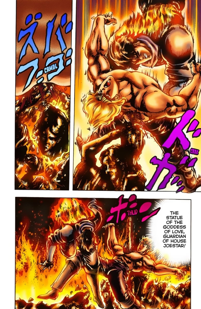 JoJo's Bizarre Adventure Part 1: Jonathan Joestar: His Youth
