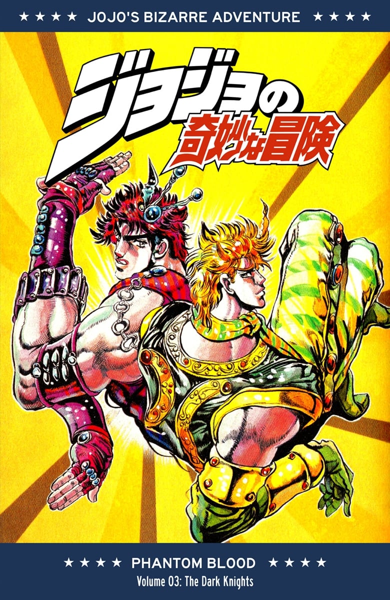 JoJo's Bizarre Adventure Part 1: Jonathan Joestar: His Youth