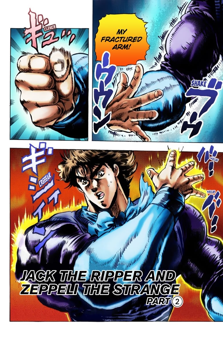 JoJo's Bizarre Adventure Part 1: Jonathan Joestar: His Youth