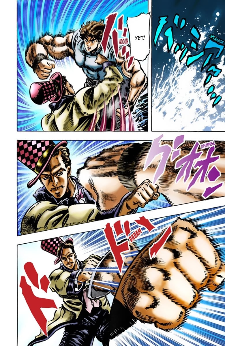 JoJo's Bizarre Adventure Part 1: Jonathan Joestar: His Youth