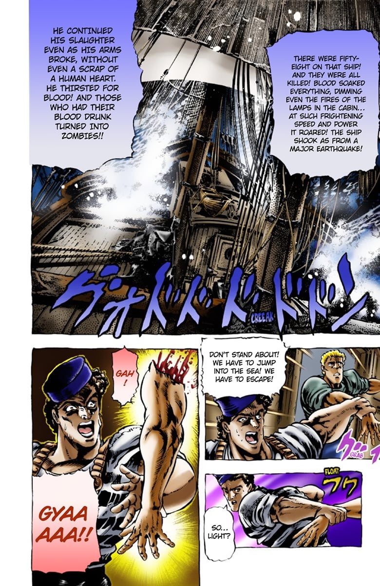 JoJo's Bizarre Adventure Part 1: Jonathan Joestar: His Youth