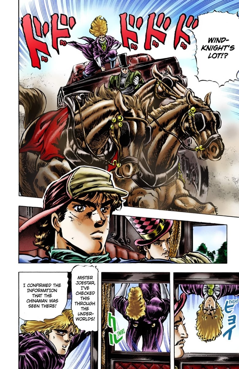 JoJo's Bizarre Adventure Part 1: Jonathan Joestar: His Youth