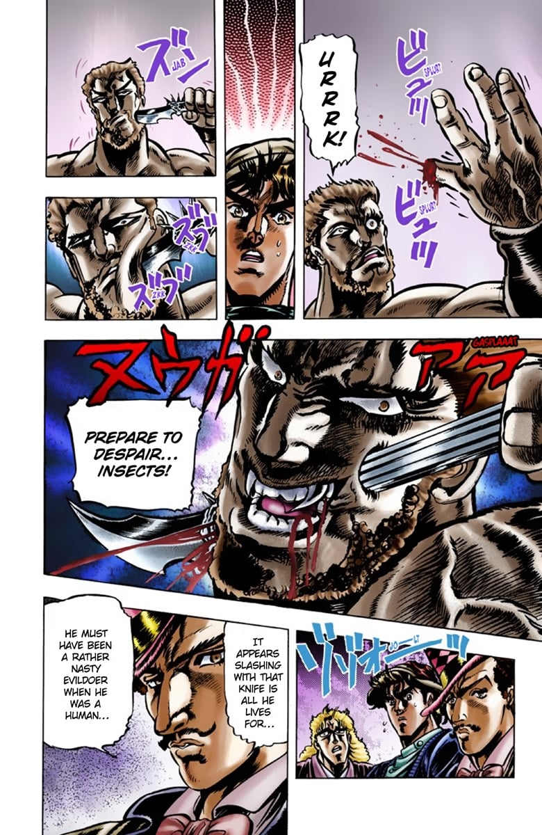 JoJo's Bizarre Adventure Part 1: Jonathan Joestar: His Youth