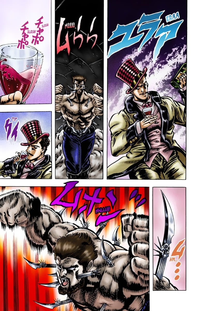 JoJo's Bizarre Adventure Part 1: Jonathan Joestar: His Youth
