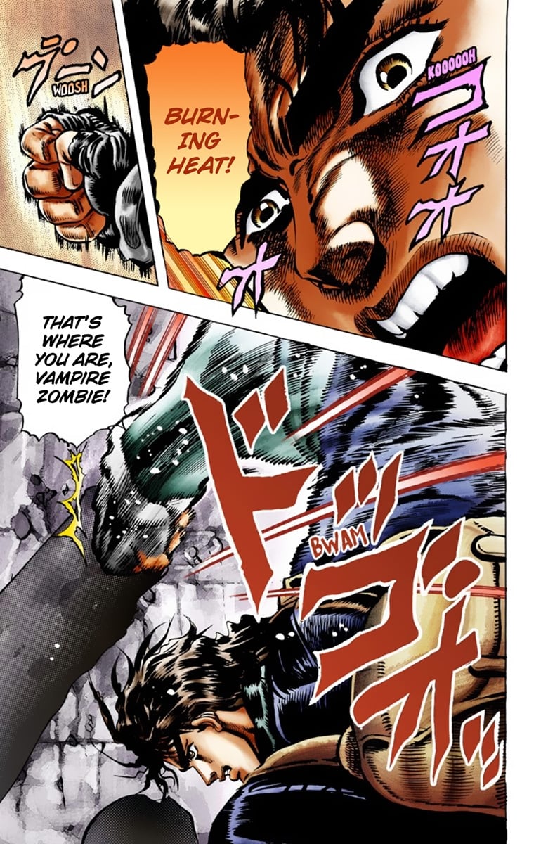 JoJo's Bizarre Adventure Part 1: Jonathan Joestar: His Youth