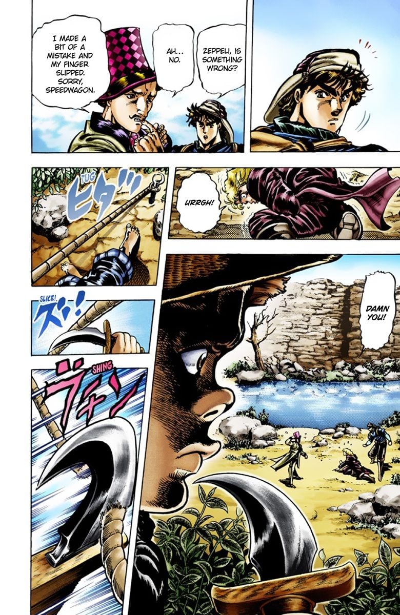 JoJo's Bizarre Adventure Part 1: Jonathan Joestar: His Youth