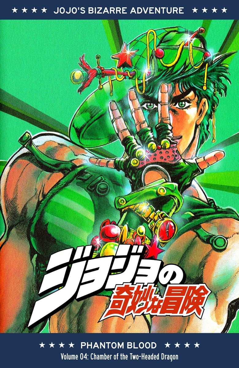 JoJo's Bizarre Adventure Part 1: Jonathan Joestar: His Youth