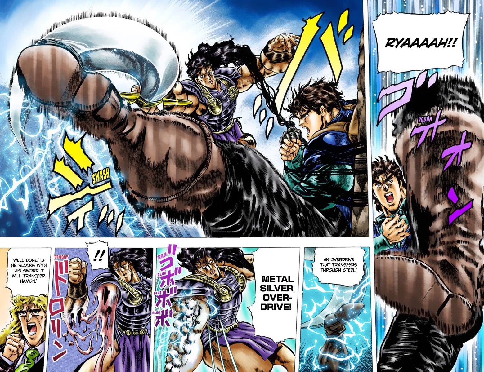 JoJo's Bizarre Adventure Part 1: Jonathan Joestar: His Youth