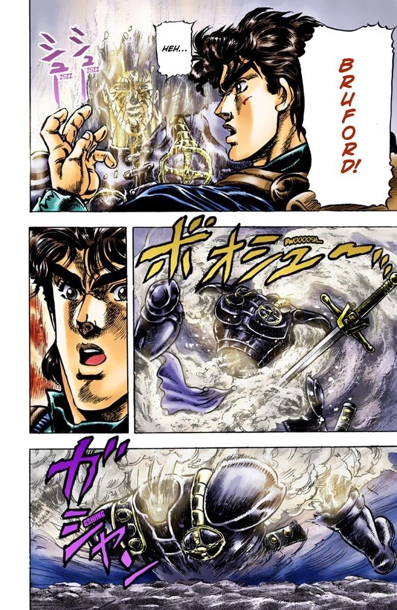 JoJo's Bizarre Adventure Part 1: Jonathan Joestar: His Youth