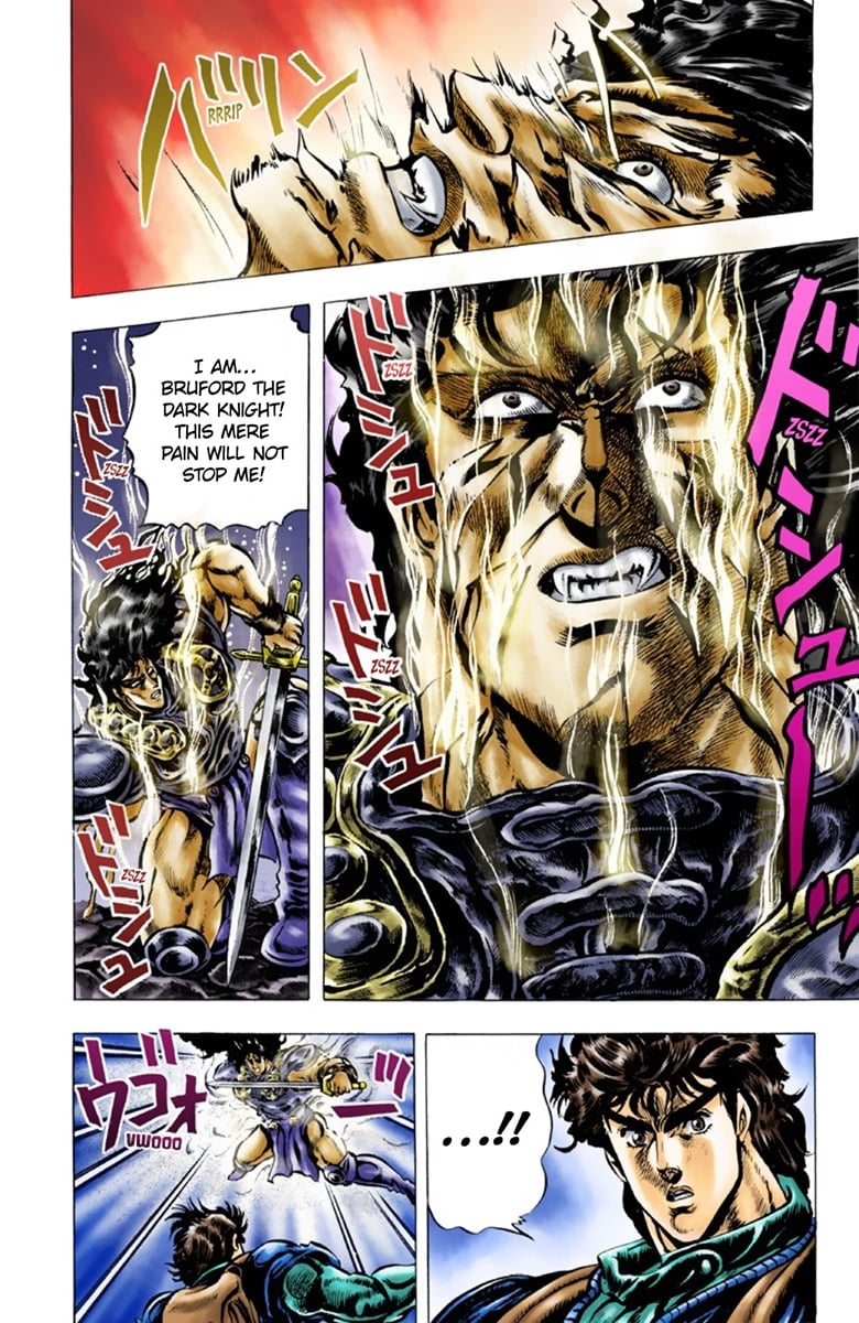 JoJo's Bizarre Adventure Part 1: Jonathan Joestar: His Youth