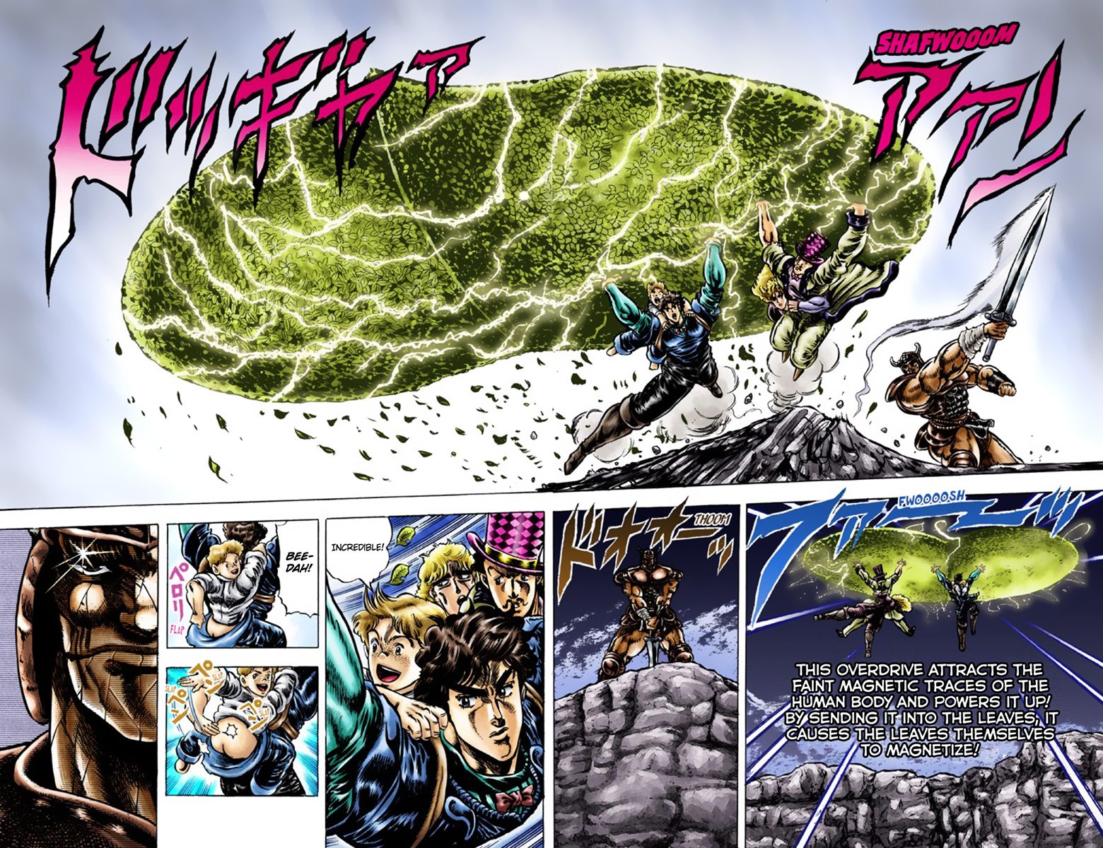 JoJo's Bizarre Adventure Part 1: Jonathan Joestar: His Youth