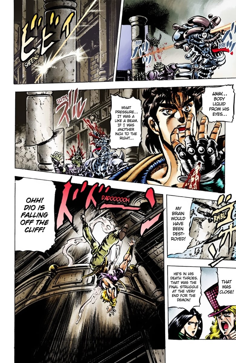 JoJo's Bizarre Adventure Part 1: Jonathan Joestar: His Youth