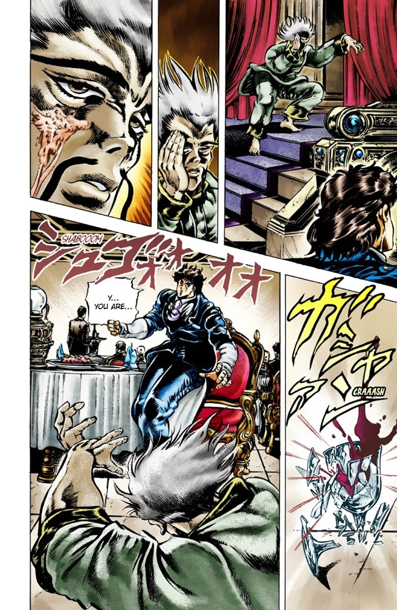 JoJo's Bizarre Adventure Part 1: Jonathan Joestar: His Youth