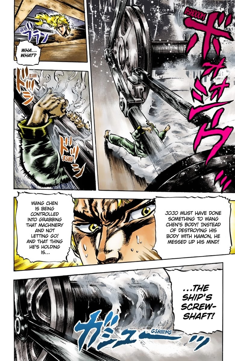 JoJo's Bizarre Adventure Part 1: Jonathan Joestar: His Youth