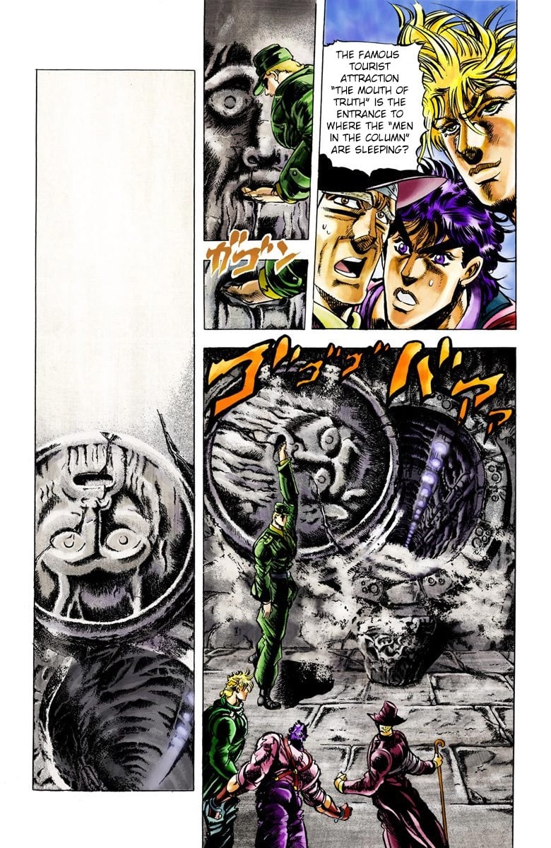 JoJo's Bizarre Adventure, Part 2: Battle Tendency