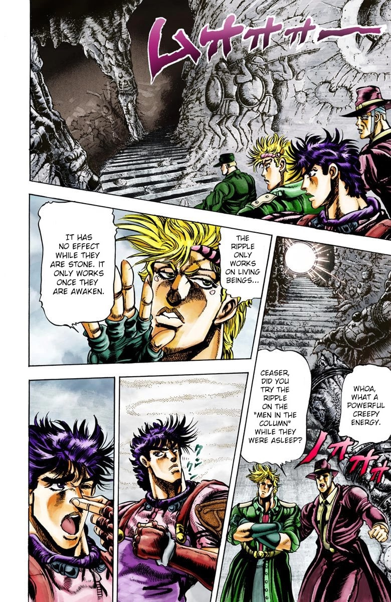 JoJo's Bizarre Adventure, Part 2: Battle Tendency