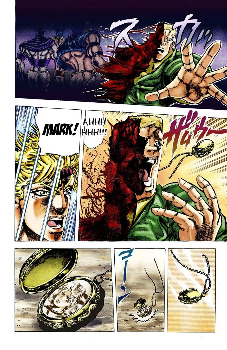 JoJo's Bizarre Adventure, Part 2: Battle Tendency