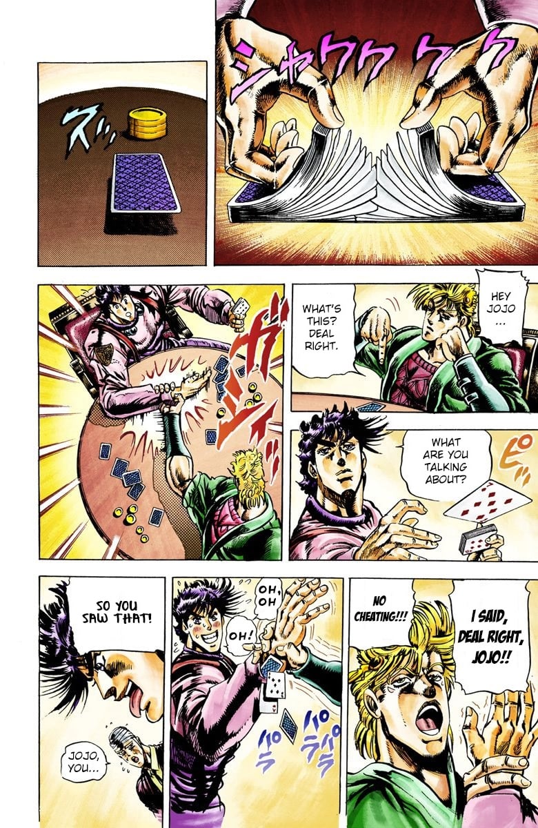 JoJo's Bizarre Adventure, Part 2: Battle Tendency