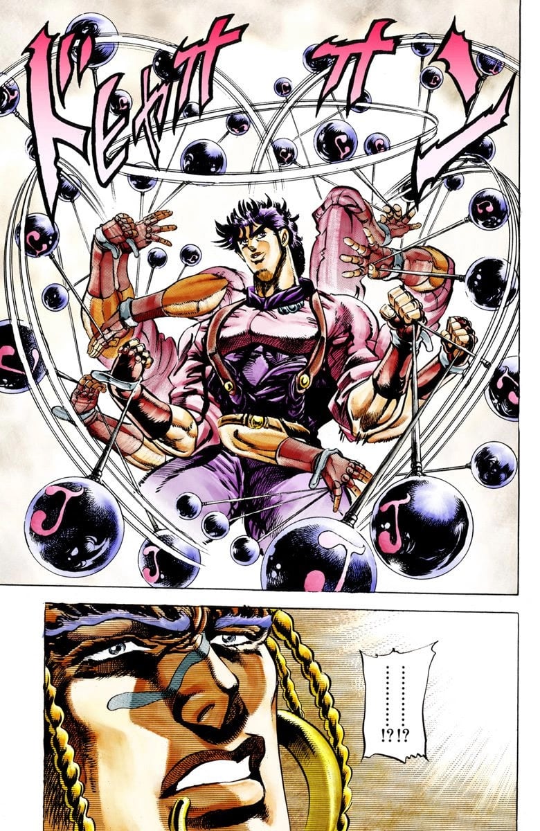 JoJo's Bizarre Adventure, Part 2: Battle Tendency