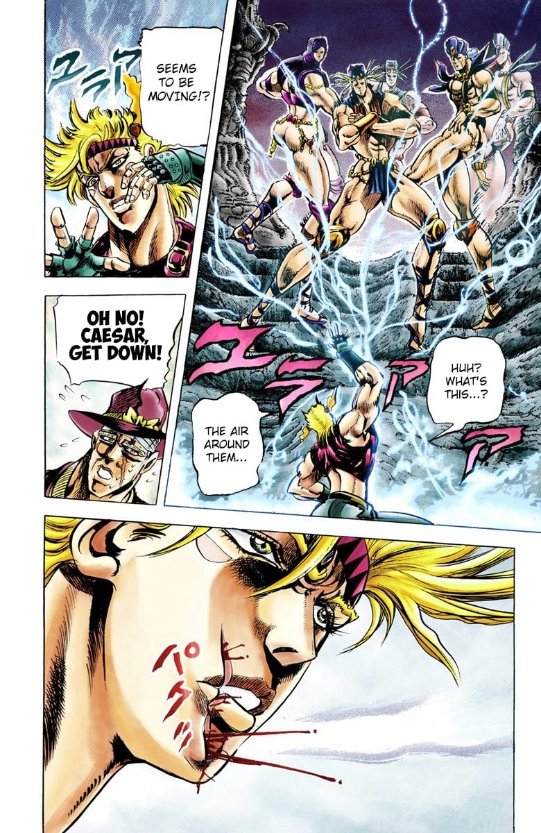 JoJo's Bizarre Adventure, Part 2: Battle Tendency