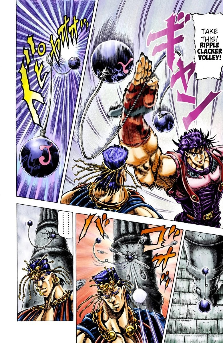 JoJo's Bizarre Adventure, Part 2: Battle Tendency