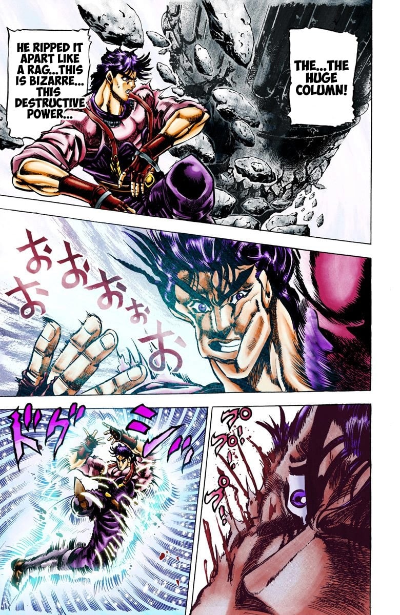 JoJo's Bizarre Adventure, Part 2: Battle Tendency