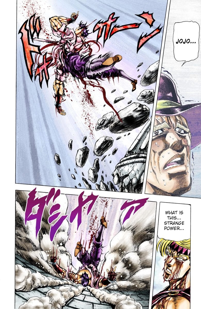 JoJo's Bizarre Adventure, Part 2: Battle Tendency