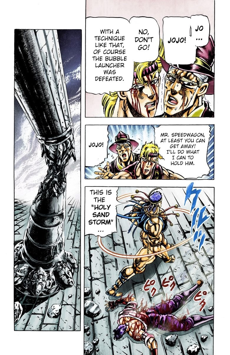 JoJo's Bizarre Adventure, Part 2: Battle Tendency