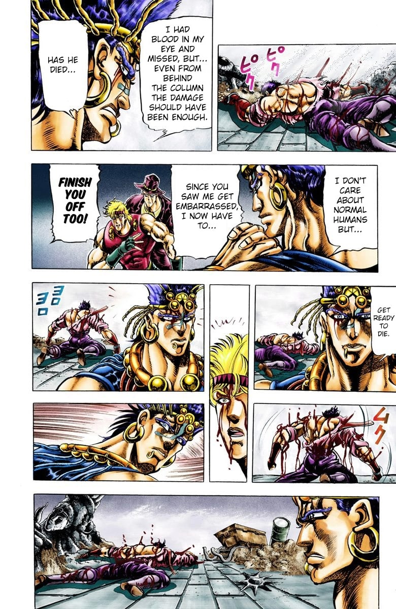 JoJo's Bizarre Adventure, Part 2: Battle Tendency