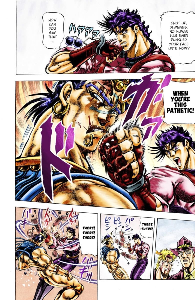 JoJo's Bizarre Adventure, Part 2: Battle Tendency