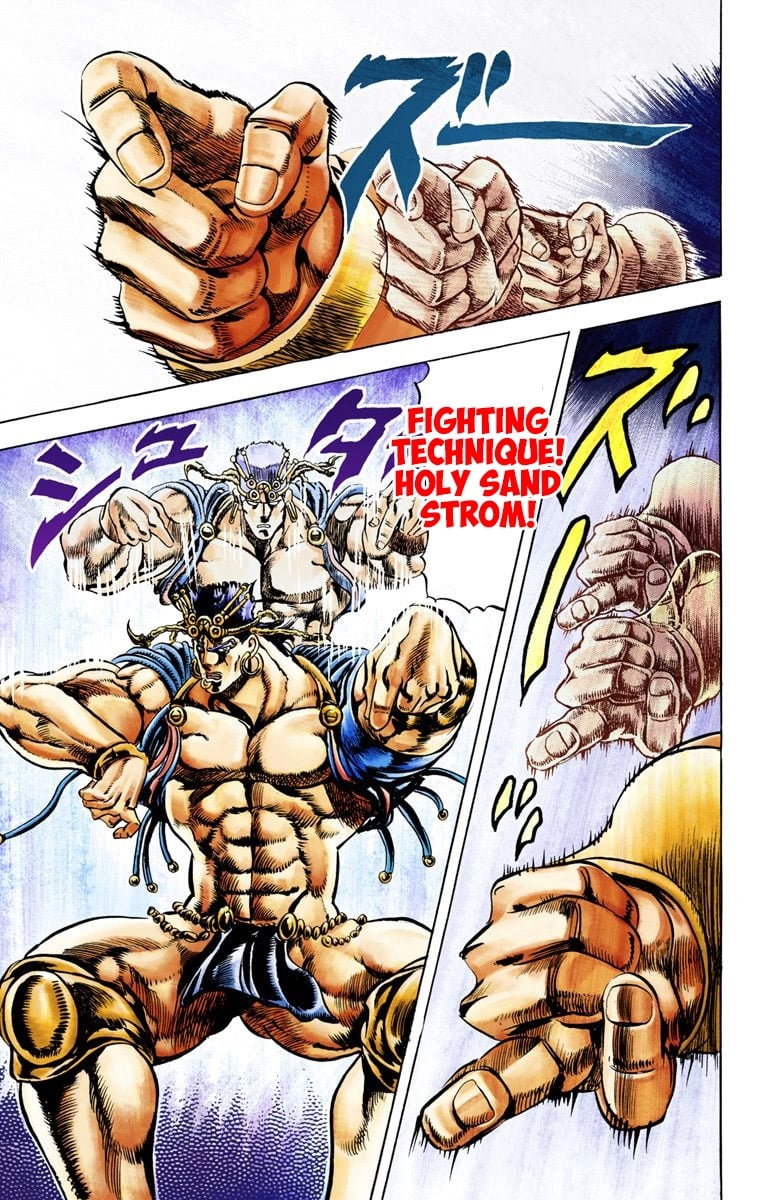 JoJo's Bizarre Adventure, Part 2: Battle Tendency