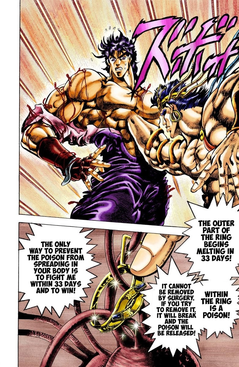 JoJo's Bizarre Adventure, Part 2: Battle Tendency
