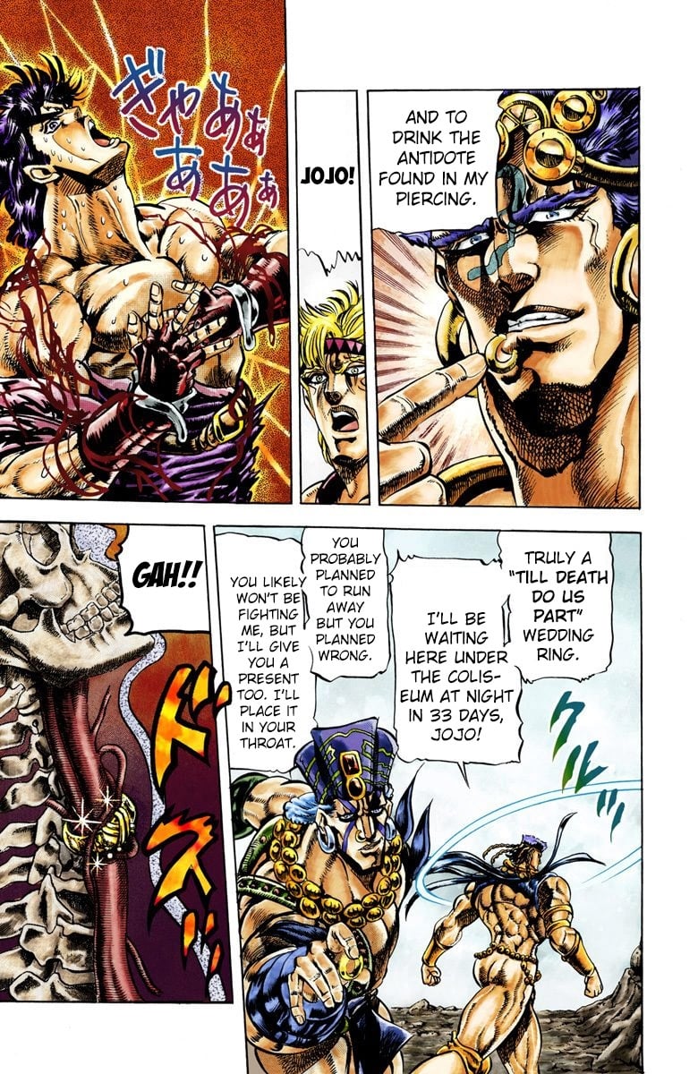JoJo's Bizarre Adventure, Part 2: Battle Tendency