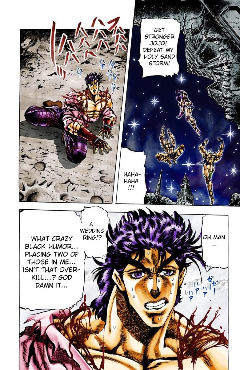 JoJo's Bizarre Adventure, Part 2: Battle Tendency