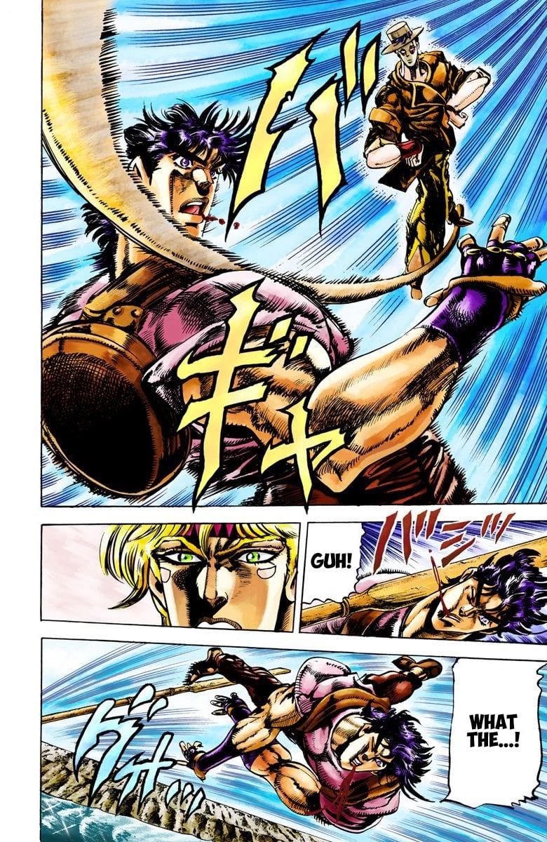 JoJo's Bizarre Adventure, Part 2: Battle Tendency