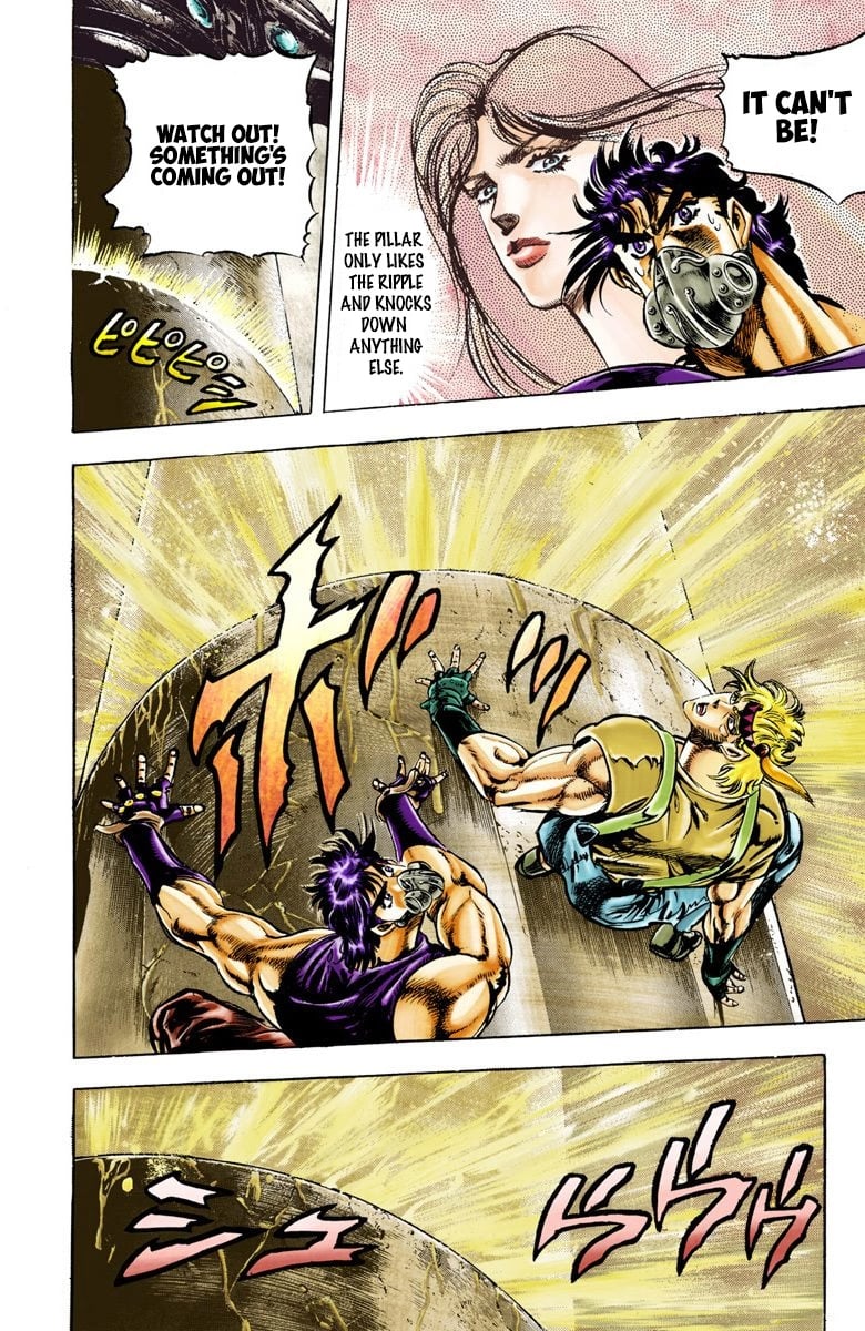 JoJo's Bizarre Adventure, Part 2: Battle Tendency