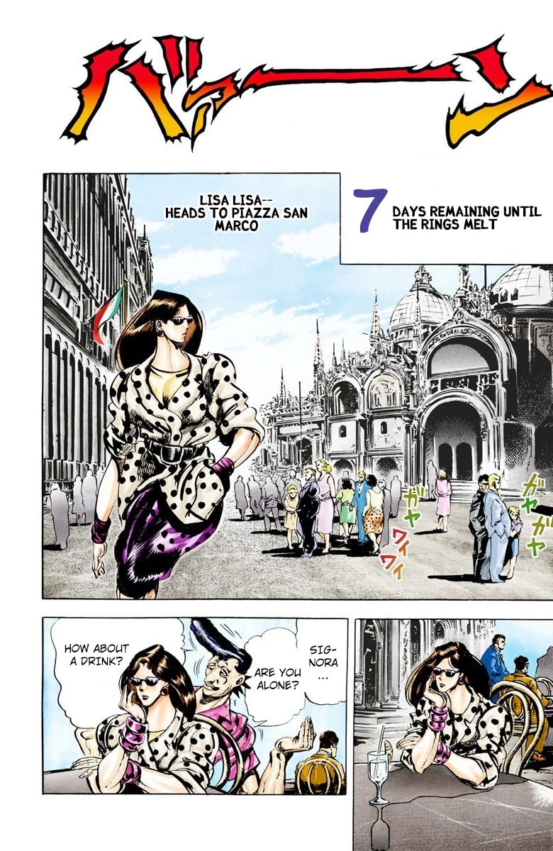 JoJo's Bizarre Adventure, Part 2: Battle Tendency